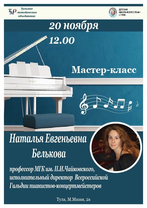 СЕМИНАР! АКТУАЛЬНО!.jpg